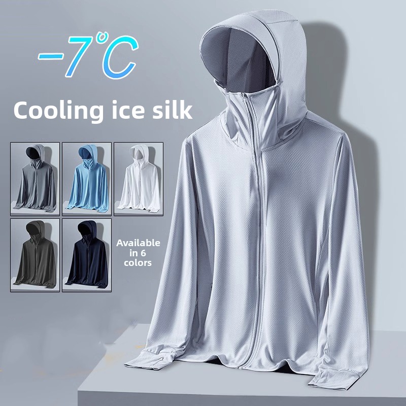 Summer Uv Clothing - ملابس صيفية رجالية من الحرير الجليدي