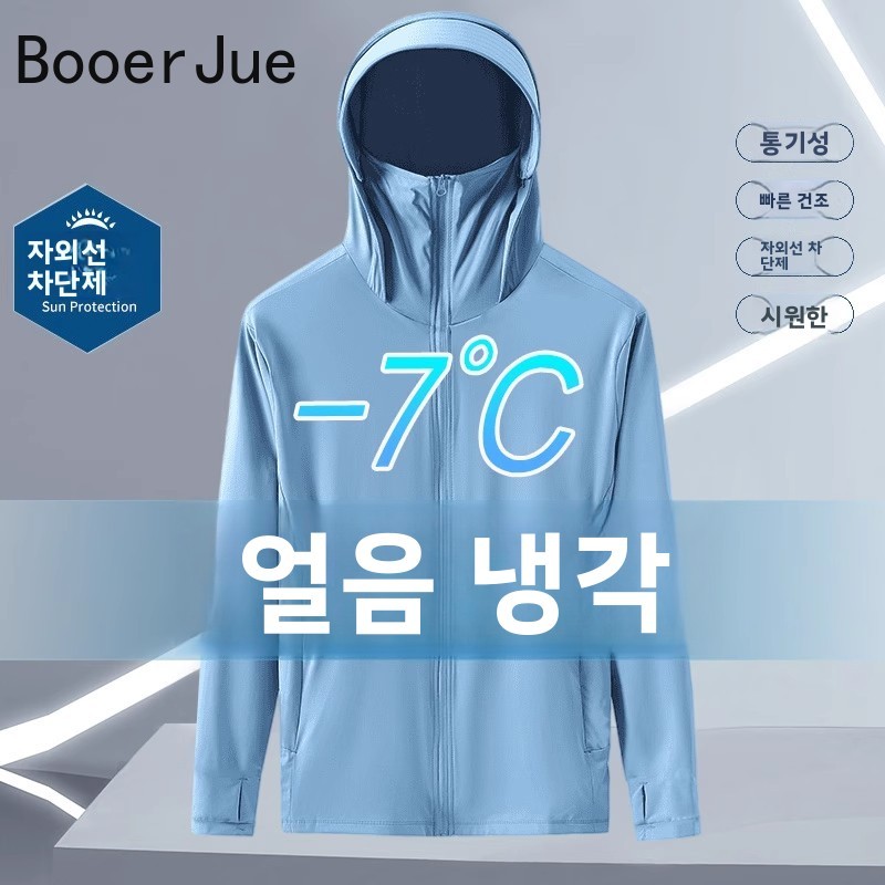 ملابس صيفية رقيقة من الحرير ال - مراجعة Summer Uv Clothing وسعره