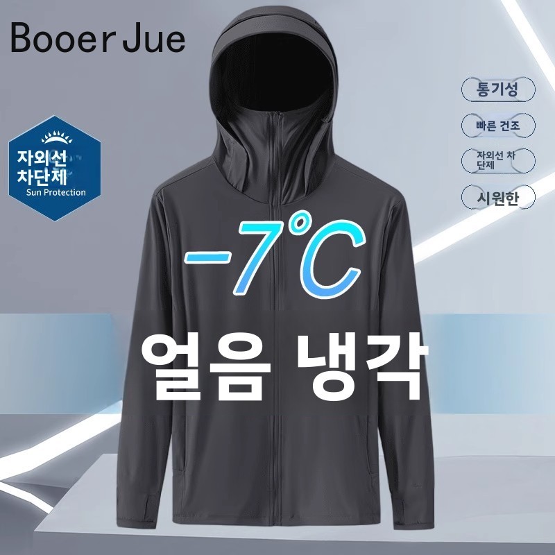 ملابس صيفية رقيقة من الحرير ال - مراجعة Summer Uv Clothing وسعره