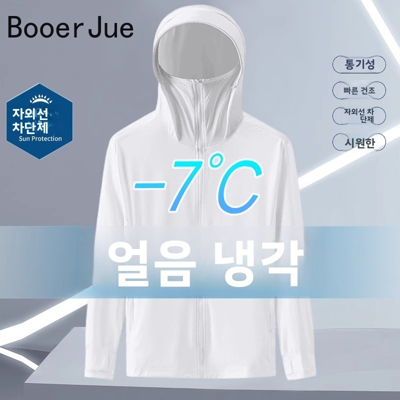 ملابس صيفية رقيقة من الحرير ال - مراجعة Summer Uv Clothing وسعره