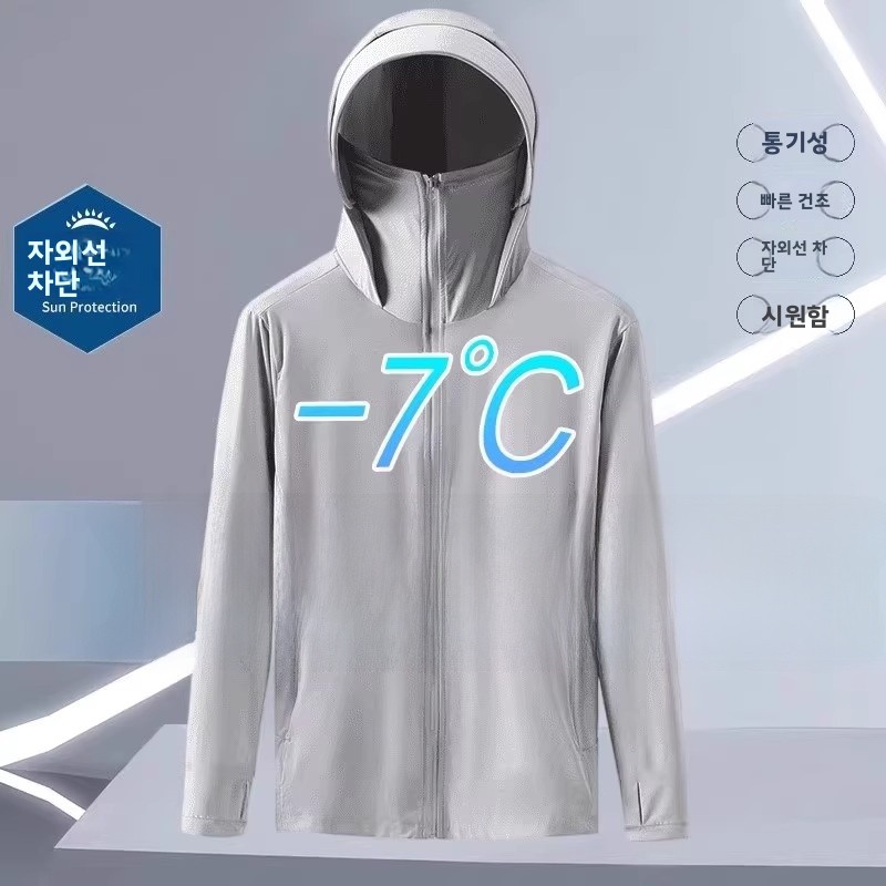 معطف بأكمام طويلة مع غطاء للرأ - مراجعة Summer Uv Clothing وسعره
