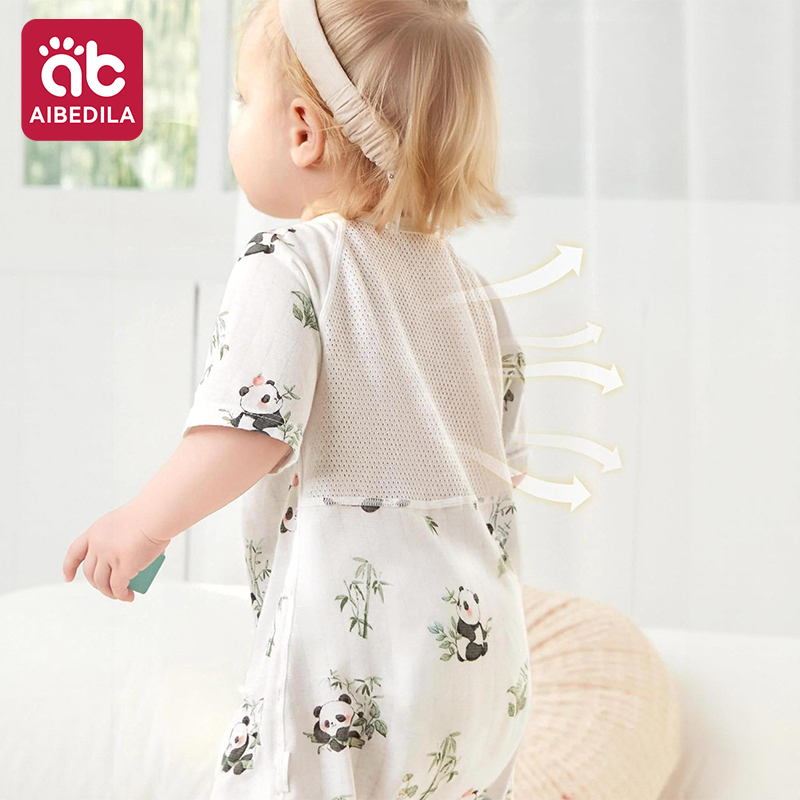 ملابس نوم صيفية للأطفال من AIB - مراجعة Summer Clothing Kids وسعره