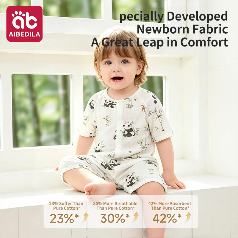ملابس نوم صيفية للأطفال من AIB - مراجعة Summer Clothing Kids وسعره